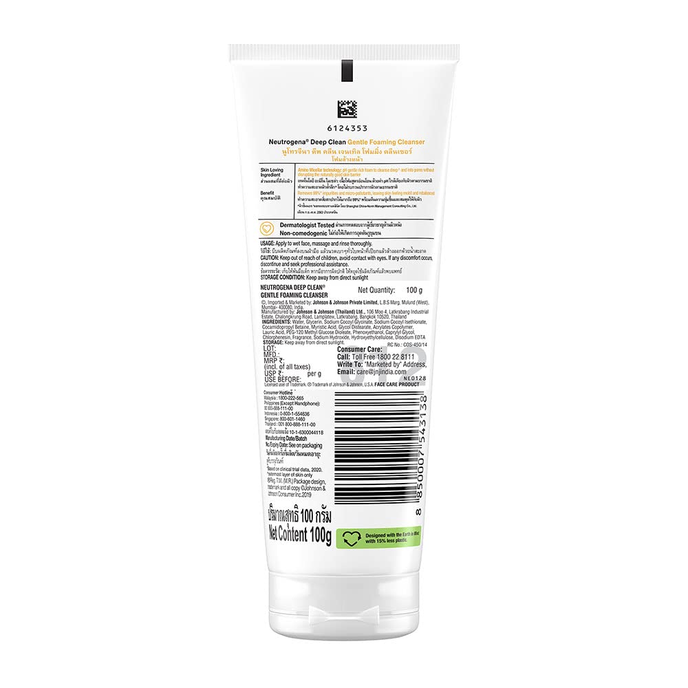 Neutrogena Deep Clean Gentle Foaming Cleanser - Moisturizing Face Wash for Normal to Sensitive Skin (100g)