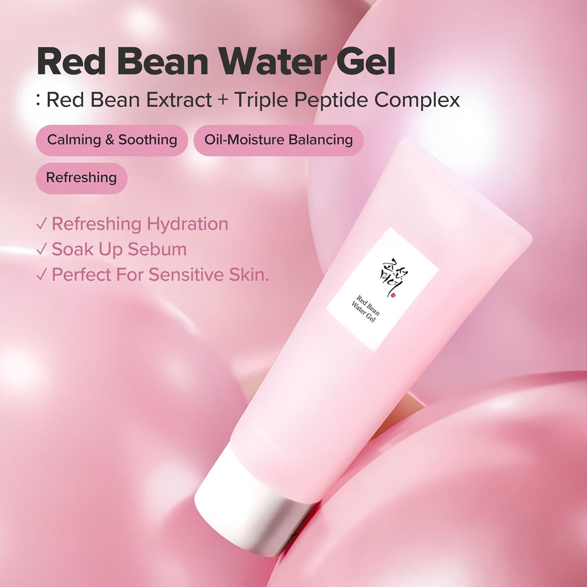 Beauty Of Joseon Red Bean Water Gel Face Moisturizer For Oily Skin (100ml)